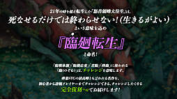 画像ギャラリー No.008のサムネイル画像 / 「怒首領蜂大往生」M2 Shot Triggers版の正式タイトルが明らかに。「ゼロウィング」＆「ヘルファイアー」を収録の「ゼロファイアー」も発表