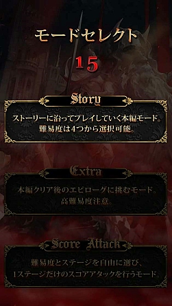 画像ギャラリー No.007のサムネイル画像 / 東方Project二次創作STG「東方スカーレットディアブロ」，3月21日稼働開始。インゲーム映像に加えて，主人公たちのCVを収録するPVが公開に