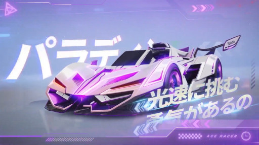 画像ギャラリー No.002のサムネイル画像 / 「エースレーサー」，シーズン3で新登場するマシンとファッションの紹介映像を公開。“パラディン”は天使のような翼を生やして疾走する