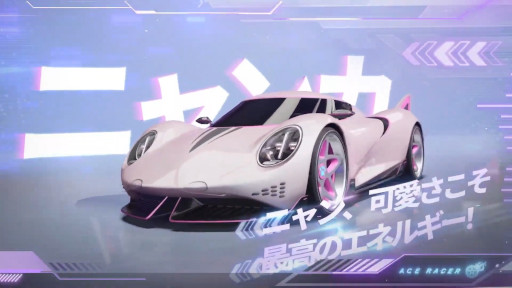 画像ギャラリー No.004のサムネイル画像 / 「エースレーサー」，シーズン3で新登場するマシンとファッションの紹介映像を公開。“パラディン”は天使のような翼を生やして疾走する