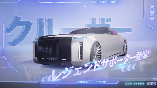 画像ギャラリー No.006のサムネイル画像 / 「エースレーサー」，シーズン3で新登場するマシンとファッションの紹介映像を公開。“パラディン”は天使のような翼を生やして疾走する