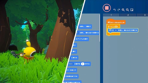 画像ギャラリー No.001のサムネイル画像 / プログラミングで自動化と効率化を思う存分楽しめる「Omega Crafter」，早期アクセス版を3月29日12：00に発売