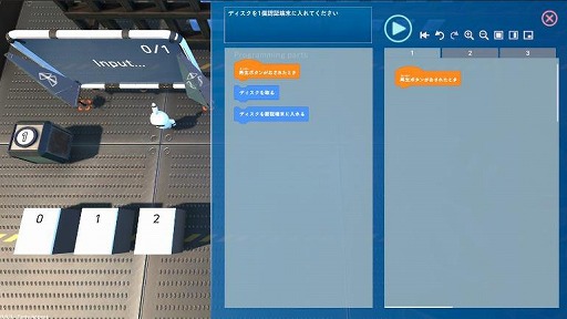 画像ギャラリー No.004のサムネイル画像 / 簡単プログラミングで自動化を思う存分楽しめるオープンワールドサバイバル「Omega Crafter」，本日正式リリース