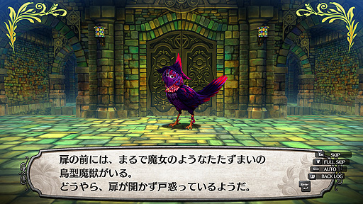 画像ギャラリー No.003のサムネイル画像 / PC（Steam）版「ガレリアの地下迷宮と魔女ノ旅団」，本日リリース。“ルフラン〜”後継作となる一人称視点のダンジョン探索RPG