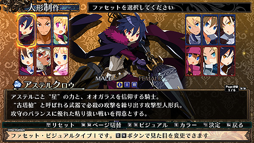 画像ギャラリー No.006のサムネイル画像 / PC（Steam）版「ガレリアの地下迷宮と魔女ノ旅団」，本日リリース。“ルフラン〜”後継作となる一人称視点のダンジョン探索RPG