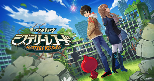画像ギャラリー No.001のサムネイル画像 / モンストシリーズの最新作「ミステリーレコード」のリリースが決定。「今際の国のアリス」の麻生羽呂氏が世界観監修を務める協力謎解きADV