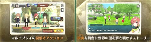 画像ギャラリー No.003のサムネイル画像 / 「ミステリーレコード」，麻生羽呂原作の特別読切漫画をサンデーうぇぶりにて無料公開中。SNS謎解きキャンペーンも