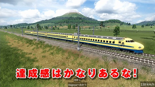 画像ギャラリー No.004のサムネイル画像 / PS5/PS4版「トランスポートフィーバー2」，PS Storeで予約受付をスタート。アフロマスクさんによる実況プレイ動画が公開中