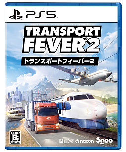 画像ギャラリー No.002のサムネイル画像 / 交通インフラに特化した都市建設シム「トランスポートフィーバー2」の，PS5/PS4用日本語版が本日リリース