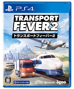 画像ギャラリー No.003のサムネイル画像 / 交通インフラに特化した都市建設シム「トランスポートフィーバー2」の，PS5/PS4用日本語版が本日リリース