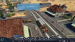 画像ギャラリー No.019のサムネイル画像 / 交通インフラに特化した都市建設シム「トランスポートフィーバー2」の，PS5/PS4用日本語版が本日リリース