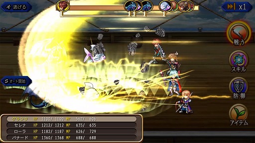 画像ギャラリー No.005のサムネイル画像 / Switch版「キングズディセント」の配信がスタート。3月1日23：59まで10％オフ