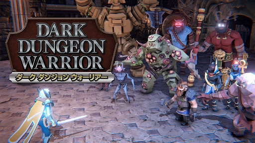 画像ギャラリー No.001のサムネイル画像 / Switch用ソフト「Dark Dungeon Warrior」本日配信。ダンジョンに潜むモンスターたちを倒していくアクションゲーム