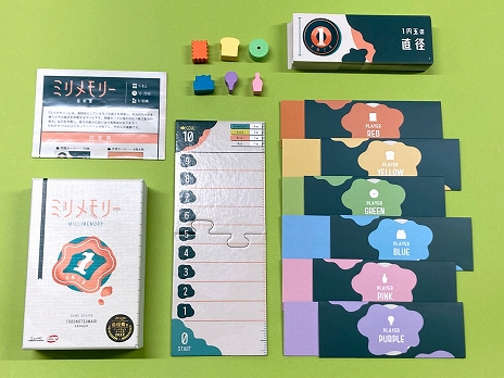 画像ギャラリー No.004のサムネイル画像 / 単三電池の長さは？　1円玉の直径は？　身近なモノの長さを想像するクイズゲーム「ミリメモリー」がアークライトから本日発売に