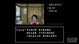 画像ギャラリー No.004のサムネイル画像 / 密室で起きた殺人事件に素人が挑む。レトロな雰囲気の怪異ホラーミステリー「星影の館殺人事件」,Steamで4月19日21:00に配信