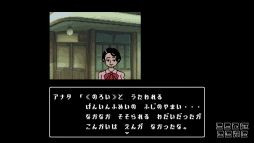 画像ギャラリー No.006のサムネイル画像 / 密室で起きた殺人事件に素人が挑む。レトロな雰囲気の怪異ホラーミステリー「星影の館殺人事件」,Steamで4月19日21:00に配信