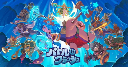 画像ギャラリー No.001のサムネイル画像 / 乱闘型対戦アクション「バトルクラッシュ」Steam/Androidを対象にした第2回グローバルβテストを3月21日に開始。日本を含む97か国で実施