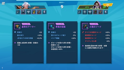 画像ギャラリー No.007のサムネイル画像 / 第2回グローバルβテストが開催中の乱闘型対戦アクション「バトルクラッシュ」。その見どころなどをプロデューサー＆ディレクターに聞いた