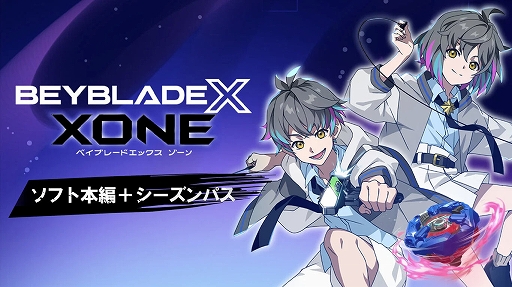 画像ギャラリー No.007のサムネイル画像 / 「クライマキナ」「REYNATIS」が過去最大の70％オフになるアニーバーサリーセールを実施中。「モナーク／Monark」などは最大89％オフに