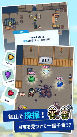 つりライフ＋