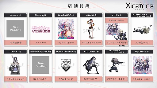 画像ギャラリー No.017のサムネイル画像 / 「シカトリス」，店舗特典の情報を公開。サウンドトラックやブックレットが付属する日本一ソフトウェアの公式通販限定セットも登場