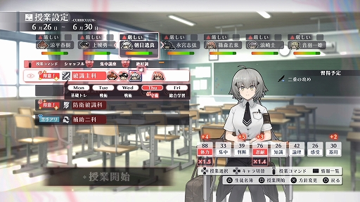 画像ギャラリー No.002のサムネイル画像 / 教師として生徒を率いて任務に挑む“異能×学園RPG”「シカトリス」。登場キャラクターと“スキルビルド”システムの情報を公開