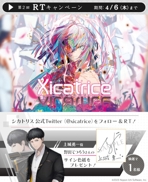 画像ギャラリー No.001のサムネイル画像 / 異能使いの生徒たちを受け持つ学園RPG「シカトリス」，サウンドトラック収録曲紹介映像の第2弾を公開