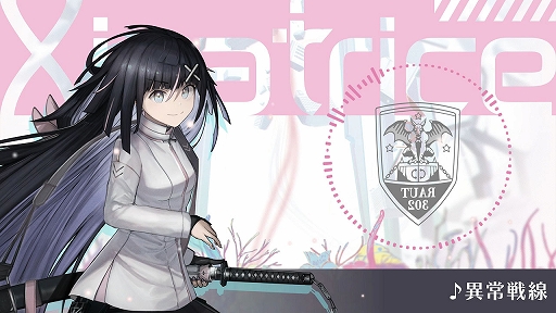 画像ギャラリー No.001のサムネイル画像 / “異能×学園RPG”「シカトリス」，ゲーム内BGMの1曲“異常戦線”を聞ける紹介映像第5弾を公開