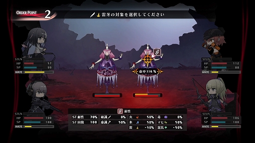 画像ギャラリー No.001のサムネイル画像 / 異能×学園RPG「シカトリス」，遊びやすさの改善を目的としたアップデートパッチ「ver.1.10」をPS5/PS4向けに配信開始