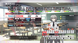 画像ギャラリー No.002のサムネイル画像 / 異能×学園RPG「シカトリス」，遊びやすさの改善を目的としたアップデートパッチ「ver.1.10」をPS5/PS4向けに配信開始