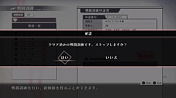 画像ギャラリー No.005のサムネイル画像 / 異能×学園RPG「シカトリス」，遊びやすさの改善を目的としたアップデートパッチ「ver.1.10」をPS5/PS4向けに配信開始