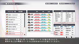 画像ギャラリー No.006のサムネイル画像 / 異能×学園RPG「シカトリス」，遊びやすさの改善を目的としたアップデートパッチ「ver.1.10」をPS5/PS4向けに配信開始
