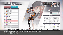 画像ギャラリー No.007のサムネイル画像 / 異能×学園RPG「シカトリス」，遊びやすさの改善を目的としたアップデートパッチ「ver.1.10」をPS5/PS4向けに配信開始