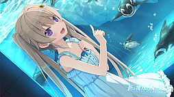 画像ギャラリー No.001のサムネイル画像 / 「蒼の彼方のフォーリズムEXTRA1S/EXTRA2S/EXTRA1+2S」，新規イベントシーン情報などを公開