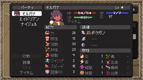 画像ギャラリー No.005のサムネイル画像 / 占領された祖国からの脱出を描いたシミュレーションRPG「ヴァナリス・タクティクス」本日発売。箱庭マップで行われるターン制バトル