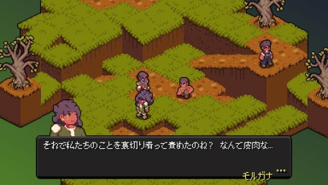 画像ギャラリー No.007のサムネイル画像 / 占領された祖国からの脱出を描いたシミュレーションRPG「ヴァナリス・タクティクス」本日発売。箱庭マップで行われるターン制バトル