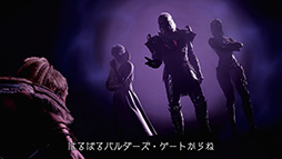 画像ギャラリー No.008のサムネイル画像 / 「バルダーズ・ゲート3」，物語の導入部分や作品に深く関わる“オリジンキャラクター”たちのプロフィールなどが公開に