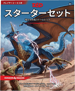 画像ギャラリー No.009のサムネイル画像 / 「バルダーズ・ゲート3」，PS5向け日本語版をリリースし，「探索・戦闘ガイド」公開。公式Xでは「ダンジョンズ＆ドラゴンズ」とのコラボキャンペーン実施