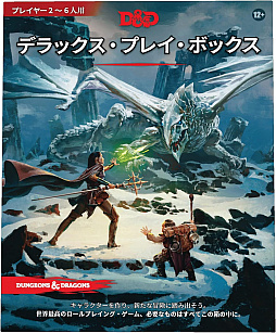画像ギャラリー No.010のサムネイル画像 / 「バルダーズ・ゲート3」，PS5向け日本語版をリリースし，「探索・戦闘ガイド」公開。公式Xでは「ダンジョンズ＆ドラゴンズ」とのコラボキャンペーン実施