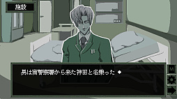 思い出して/思い出せなくて　罪