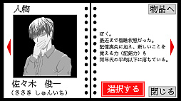 思い出して/思い出せなくて　罪