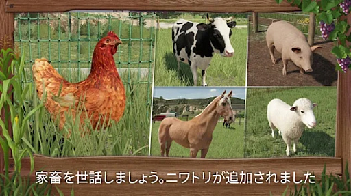 画像ギャラリー No.005のサムネイル画像 / Switch&モバイル向け大規模農業シム「Farming Simulator 23」，最新シネマティックトレイラー公開