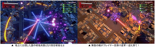 画像ギャラリー No.005のサムネイル画像 / バンダイナムコスタジオの新人研修プロジェクトタイトル「フックと鎧獣」「ENDRAYS」「EXCYCLE」「しげるプラネット」，Steamで配信決定
