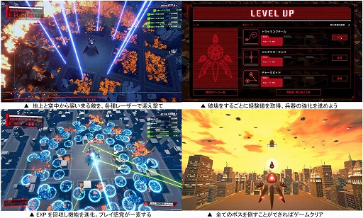 画像ギャラリー No.006のサムネイル画像 / バンダイナムコスタジオの新人研修プロジェクトタイトル「フックと鎧獣」「ENDRAYS」「EXCYCLE」「しげるプラネット」，Steamで配信決定
