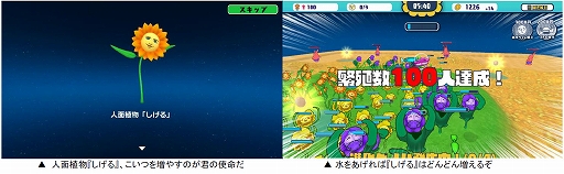 画像ギャラリー No.010のサムネイル画像 / バンダイナムコスタジオの新人研修プロジェクトタイトル「フックと鎧獣」「ENDRAYS」「EXCYCLE」「しげるプラネット」，Steamで配信決定