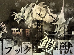 バンダイナムコスタジオの新人研修プロジェクトタイトル「フックと鎧獣」「ENDRAYS」「EXCYCLE」「しげるプラネット」，Steamで配信決定