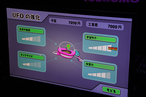 画像ギャラリー No.019のサムネイル画像 / 「TOKYO INDIE GAMES SUMMIT」，バンダイナムコスタジオのレーベル“GYAAR Studio”の出展タイトルを紹介。4月からSteamで無料配信