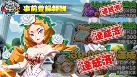 画像ギャラリー No.002のサムネイル画像 / スマホ向けMMOSLG「Era of Gods Online」本日リリース。神々と文明をテーマにした世界で，話し合って国家を経営する