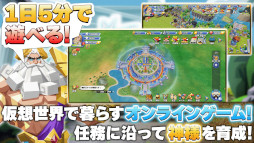 画像ギャラリー No.005のサムネイル画像 / スマホ向けMMOSLG「Era of Gods Online」本日リリース。神々と文明をテーマにした世界で，話し合って国家を経営する