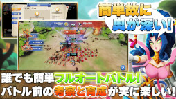 画像ギャラリー No.006のサムネイル画像 / スマホ向けMMOSLG「Era of Gods Online」本日リリース。神々と文明をテーマにした世界で，話し合って国家を経営する